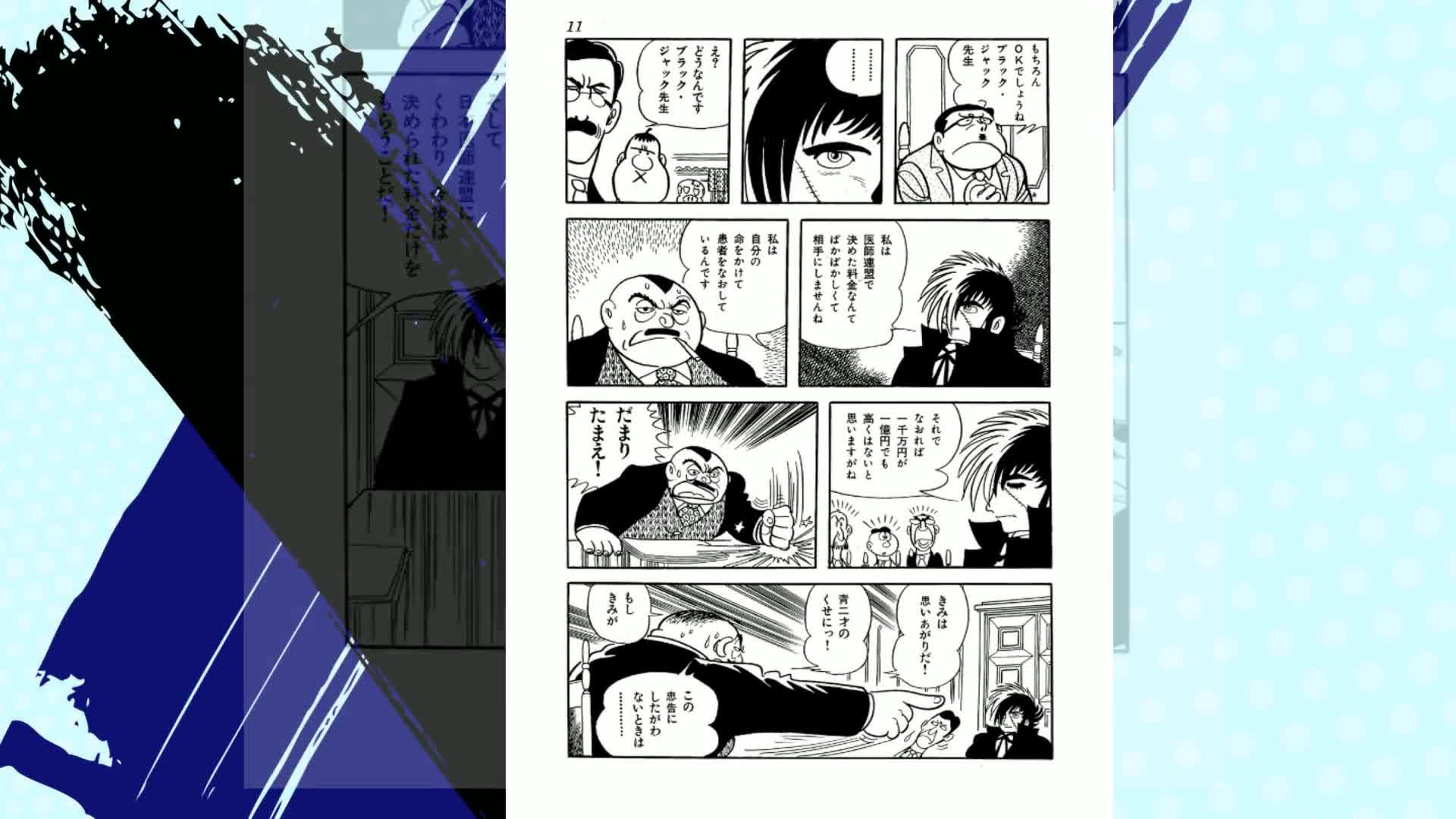 ︎希少︎ 講談社 手塚治虫漫画全集 151冊セット 希少 初版 第1刷