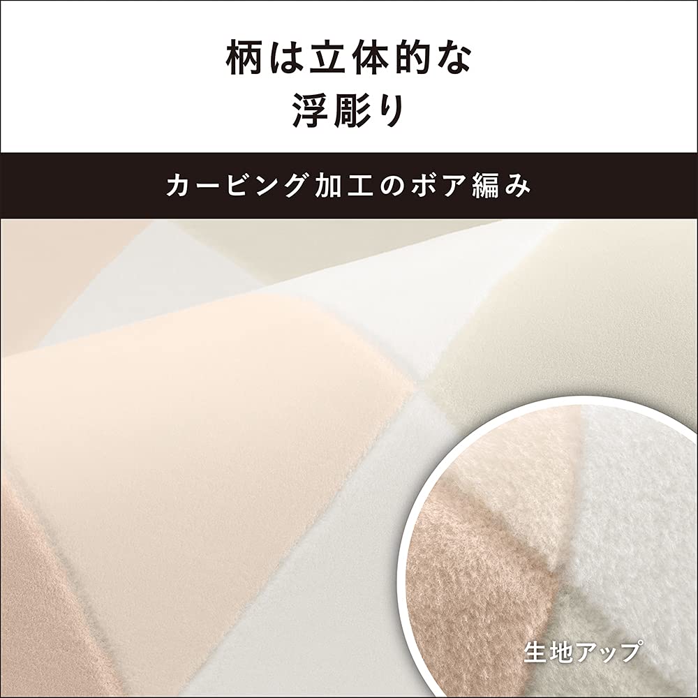 Amazon | パナソニック ホットカーペット 電気カーペット トリプル断熱