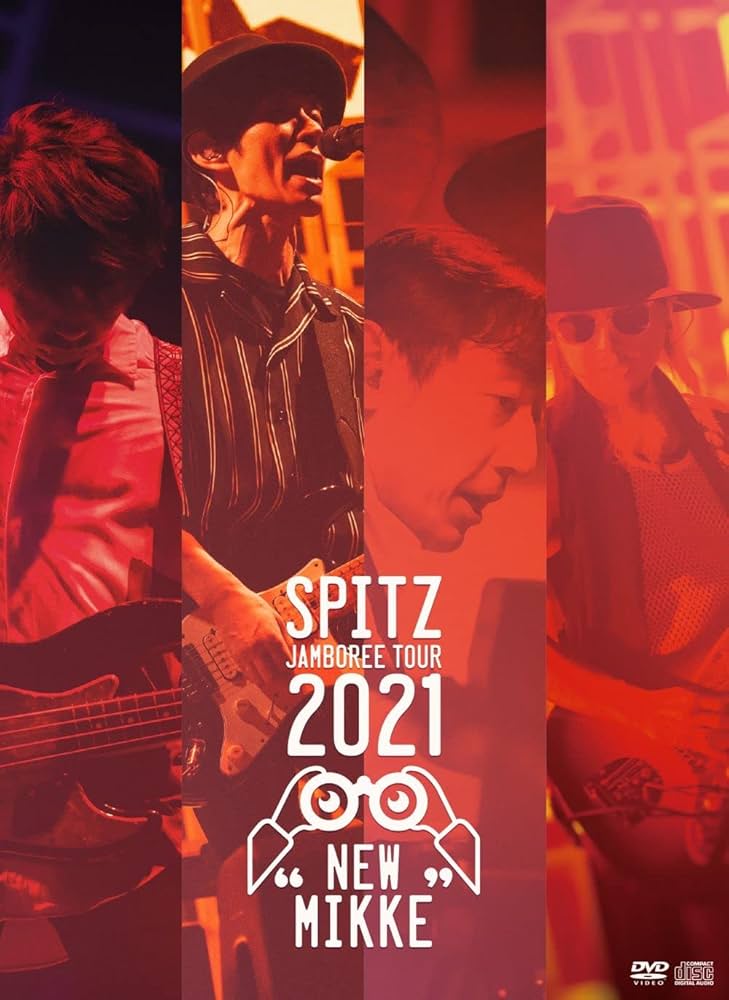 Amazon.co.jp: スピッツ SPITZ JAMBOREE TOUR 2021 “NEW MIKKE