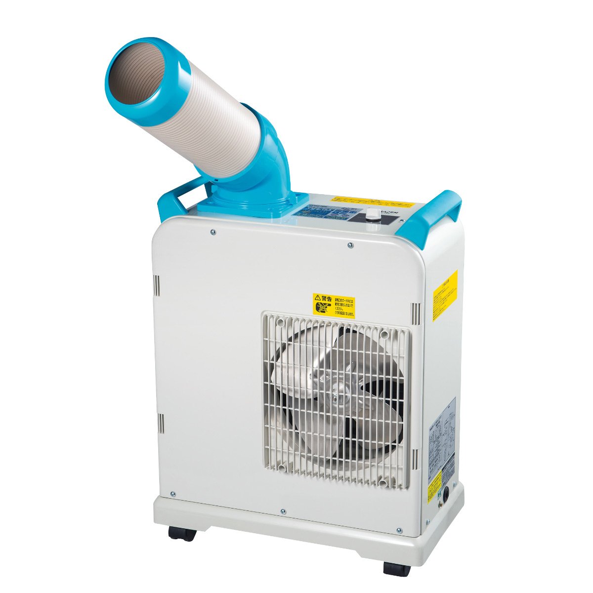 Amazon.co.jp: [山善] 【工事不要】 ポータブルクーラー スポット