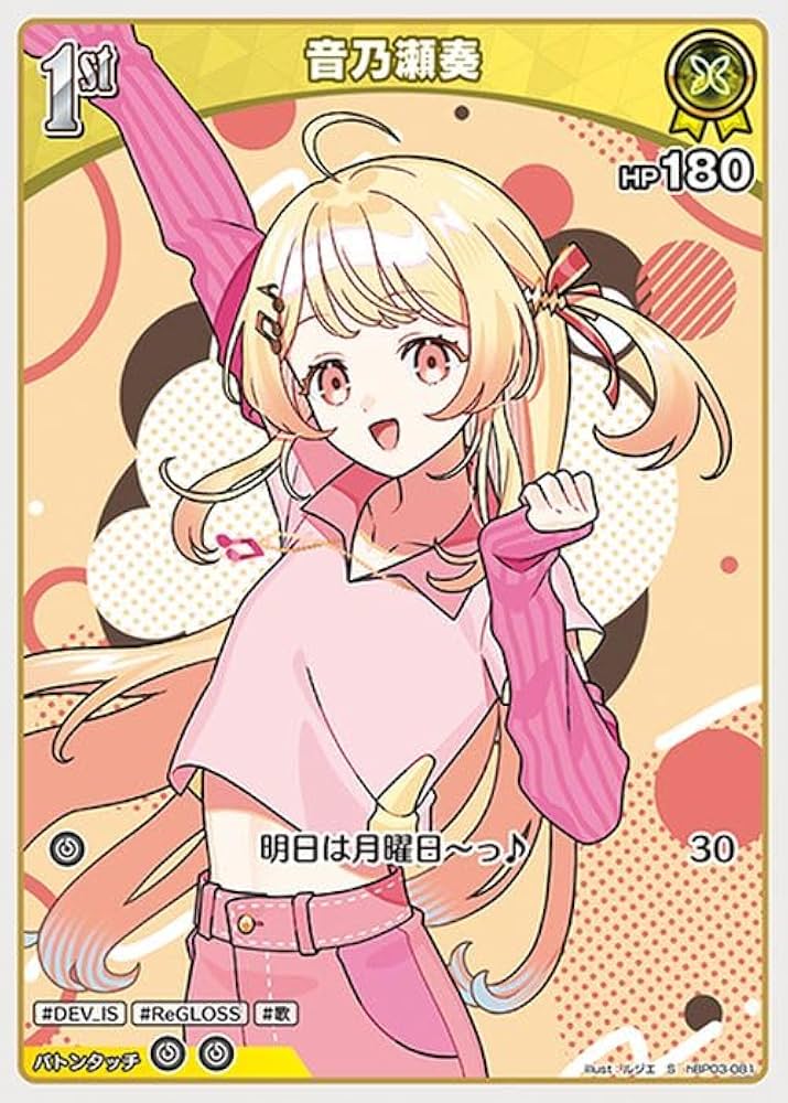 lycée 月花 アイテム ホロあり lycée 月花 アイテム ホロあり lycée 月