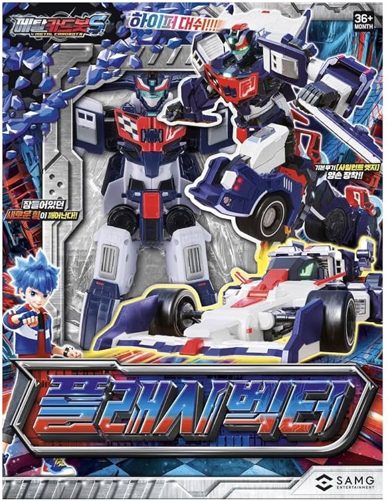 Amazon | メタルカードボットS フラッシュベクター 近未来スーパーカー