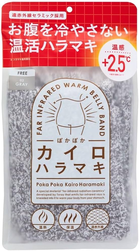 Amazon | ぽかぽかカイロハラマキ【フリーサイズ・GRAY】温活ハラマキ