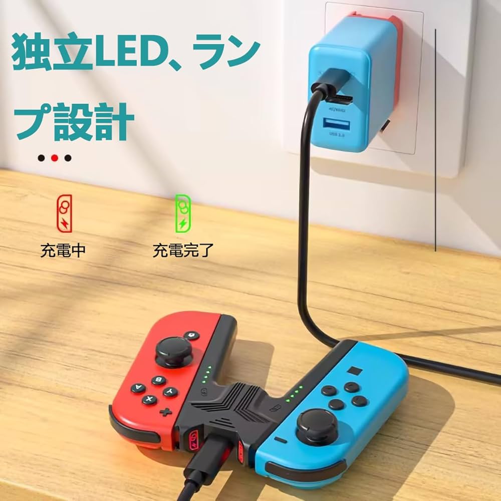 Amazon.co.jp: SZSL Joy-Con充電グリップ joy-con 充電スタンド switch
