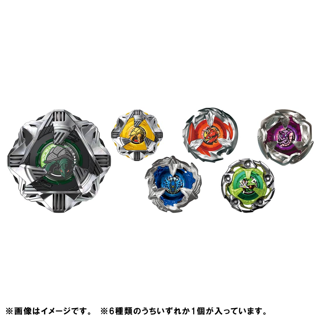 Amazon.co.jp: BEYBLADE X ベイブレードX BX-35 ランダムブースター