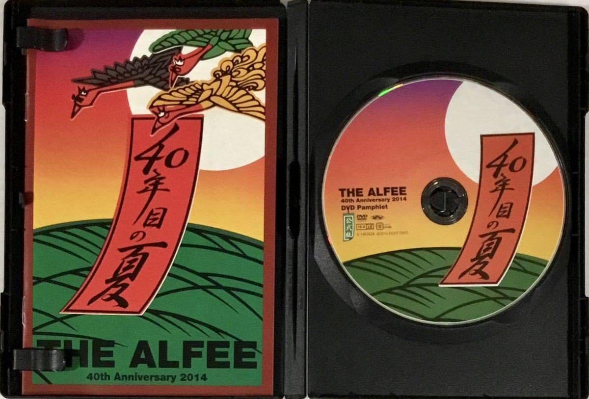 THE ALFEE 40th Anniversary 40年目の夏 （棚5） THE ALFEE 40年目の