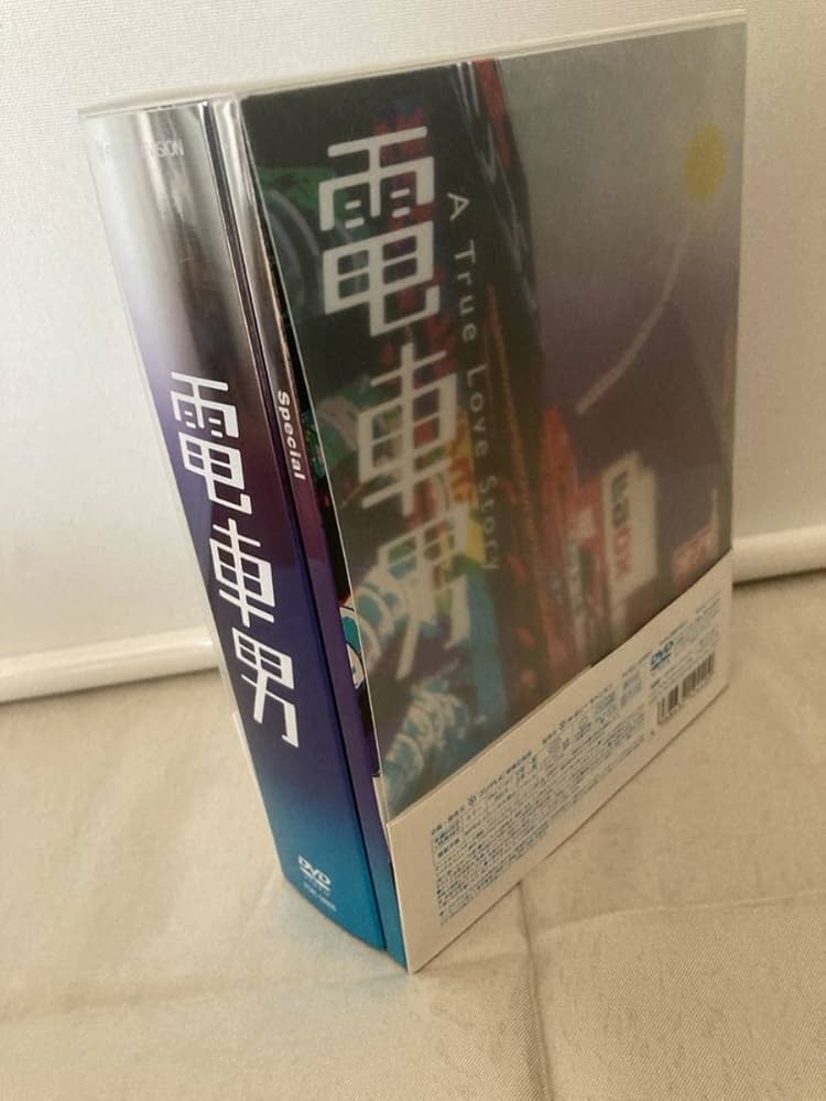 Amazon.co.jp: 電車男 DVD-BOX 伊東美咲 (出演) 伊藤淳史 (出演