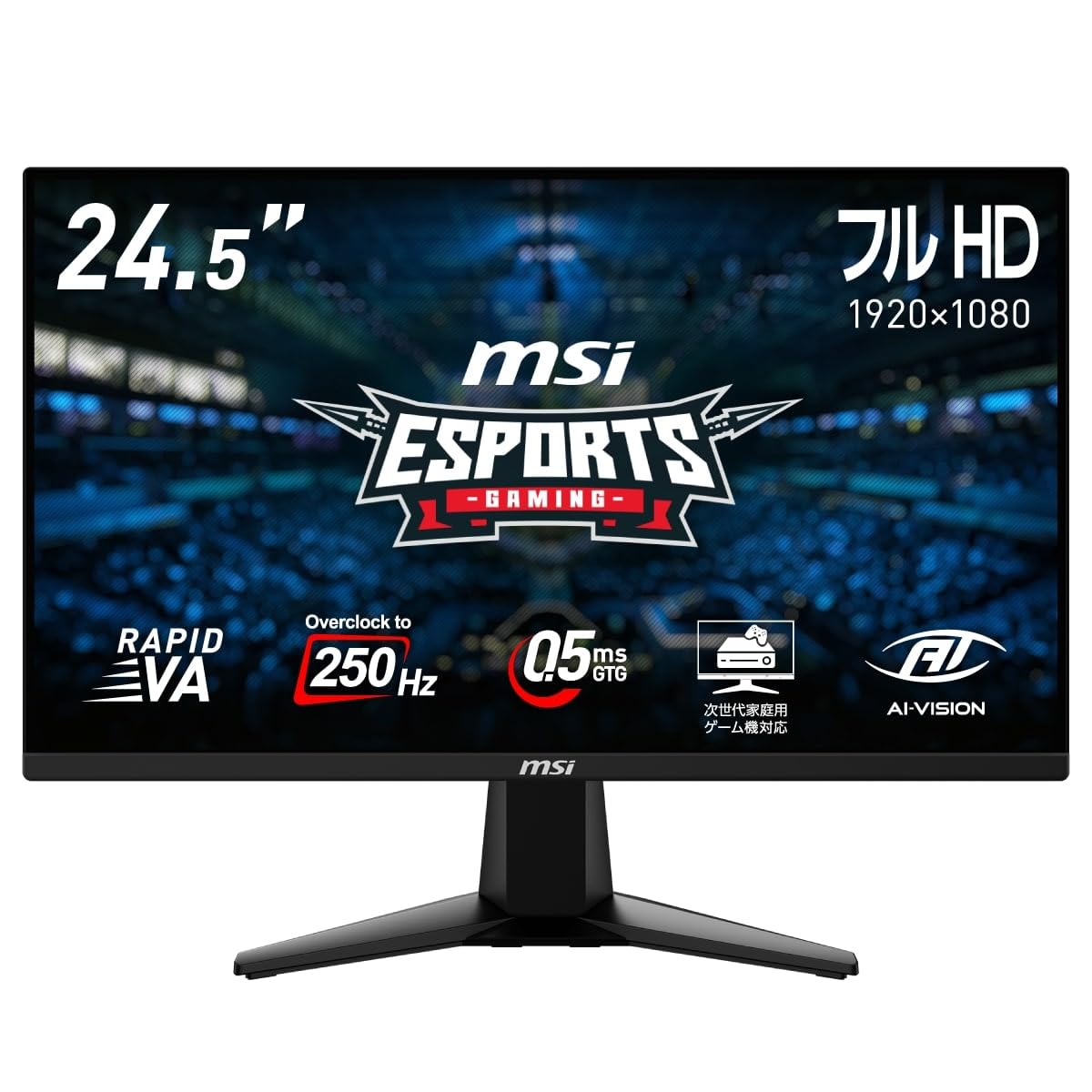 Amazon.co.jp: MSI ゲーミングモニター MAG 255XFV 24.5インチ/フルHD