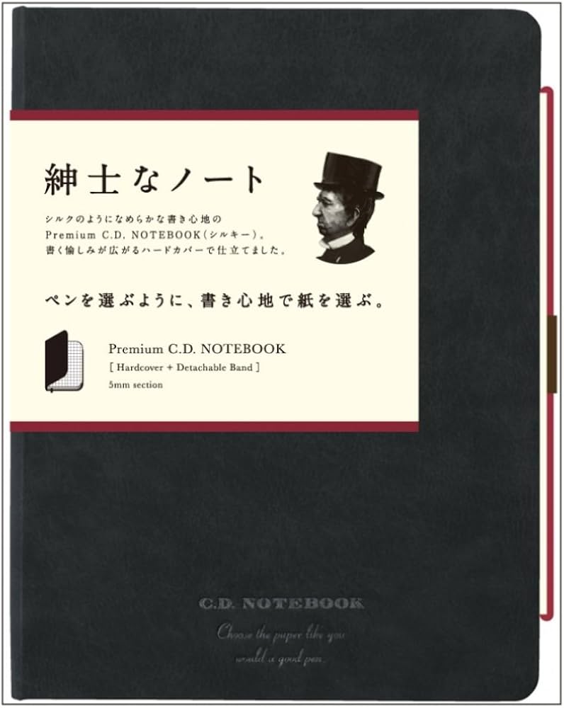 Amazon | アピカ プレミアムCD ノート ハードカバー 方眼罫 A5