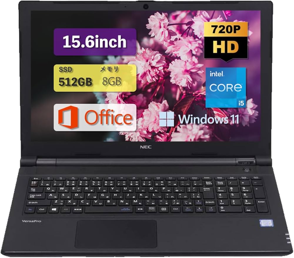 Amazon.co.jp: ノートパソコン NEC VersaPro VF-3 インテル Core i5