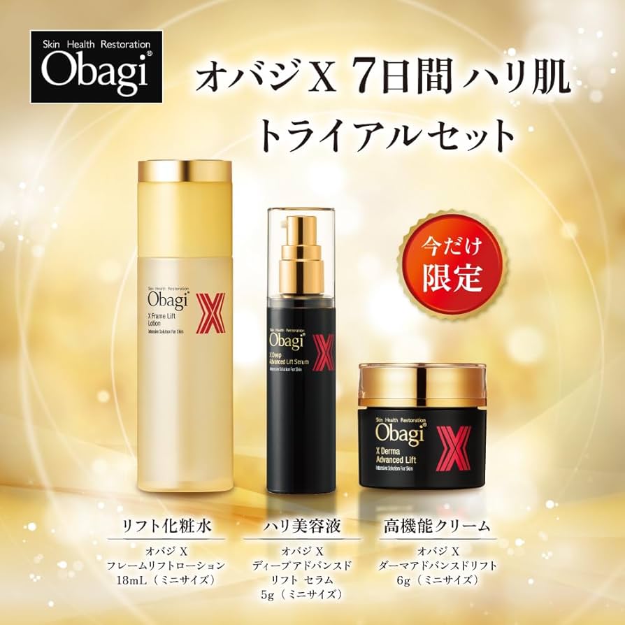 Amazon.co.jp: Obagi(オバジ) オバジX 7日間 ハリ肌トライアルセット