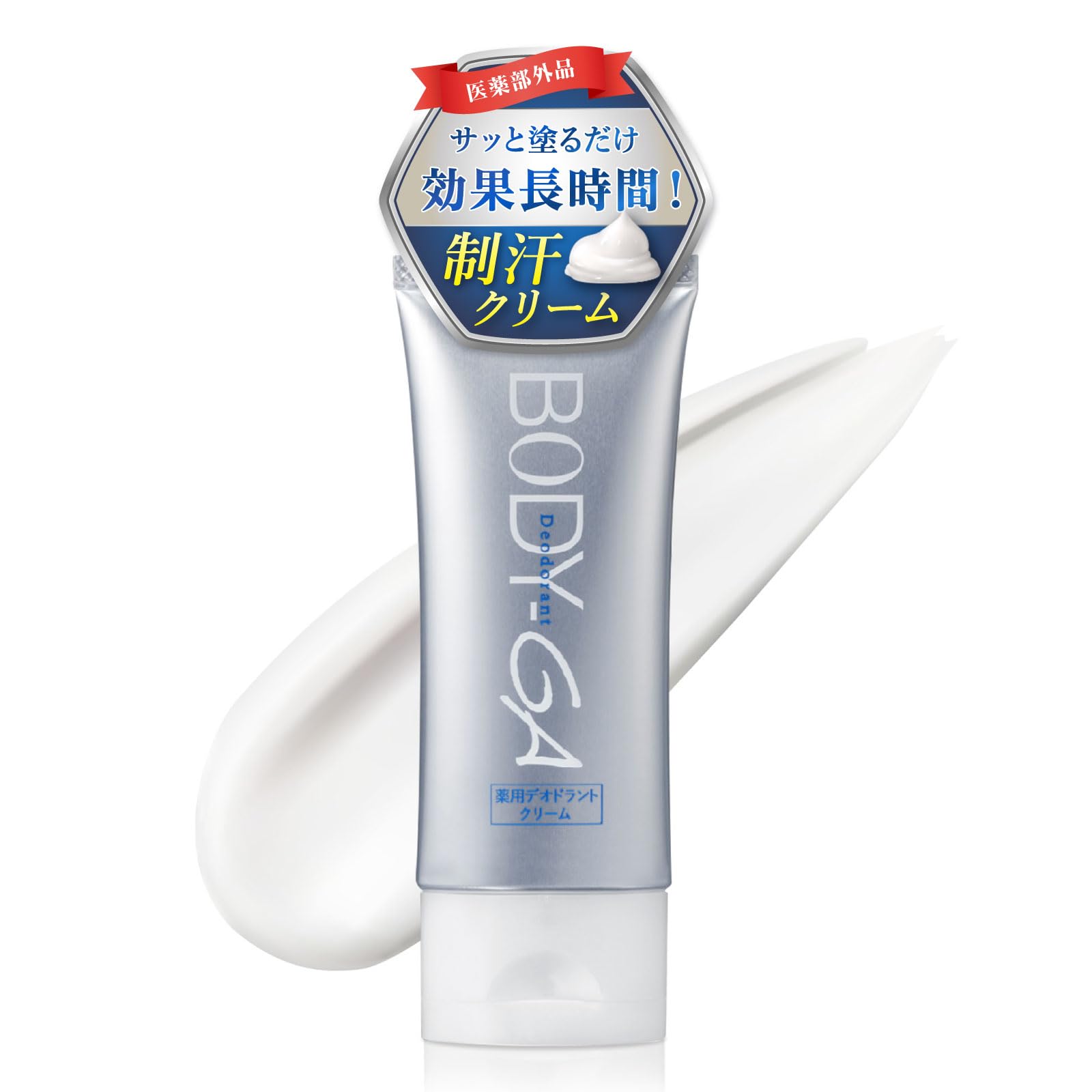 Amazon | 【 BODY-GA 薬用 デオドラントクリーム OZ 】株式会社