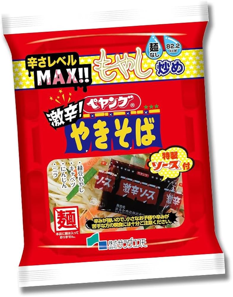 Amazon.co.jp: ペヤング 激辛やきそば風 もやし炒め カット野菜 麺なし