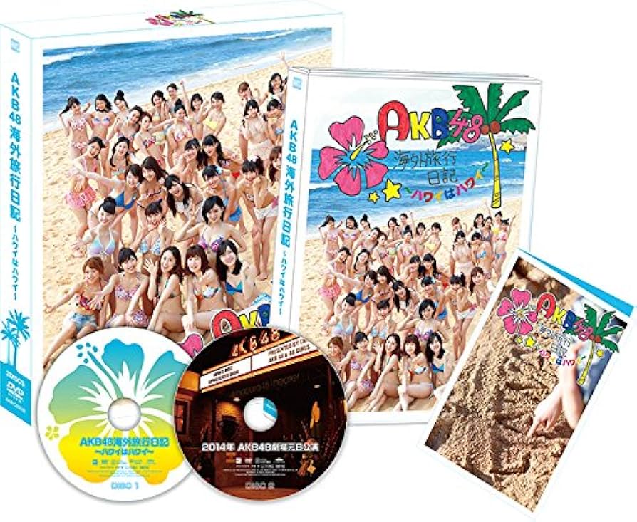 Amazon.co.jp: 【Amazon.co.jp・公式ショップ限定】AKB48 海外旅行日記