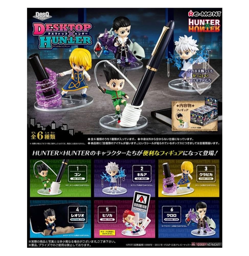 Amazon.co.jp: リーメント HUNTER×HUNTER DesQ DESKTOP HUNTER BOX商品