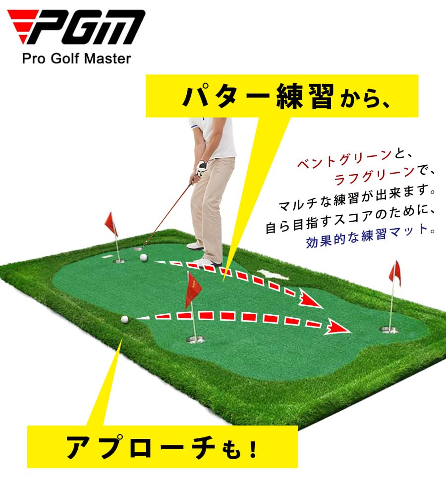 Amazon | THREE STONE ゴルフ GOLF パター 練習 マット パターマット