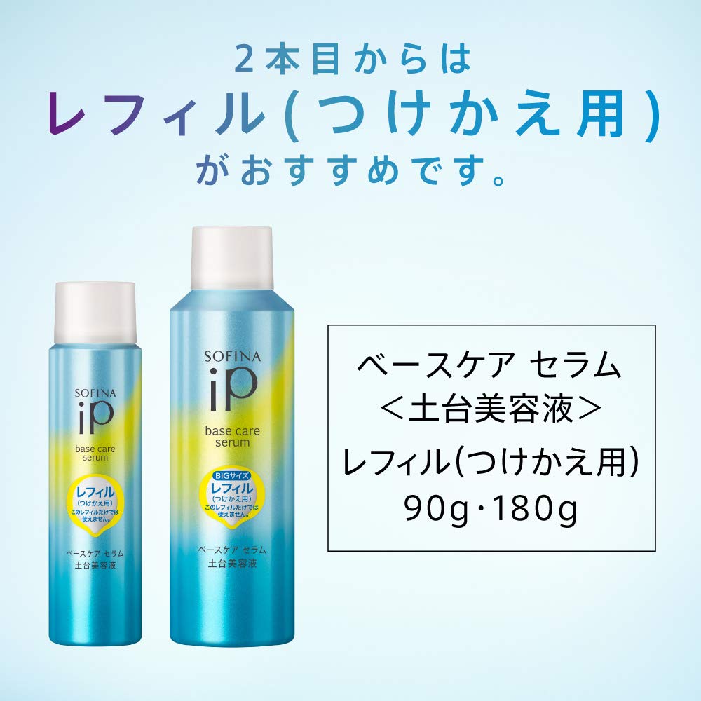 Amazon.co.jp: Sofina iP Base Care, Serum, 3.2 oz (90 g) + 1.1 oz