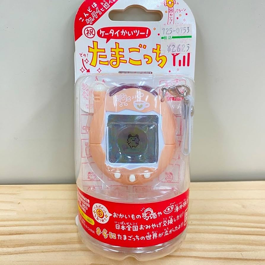 Amazon.co.jp: 祝ケータイかいツーたまごっちプラス みるくてぃー