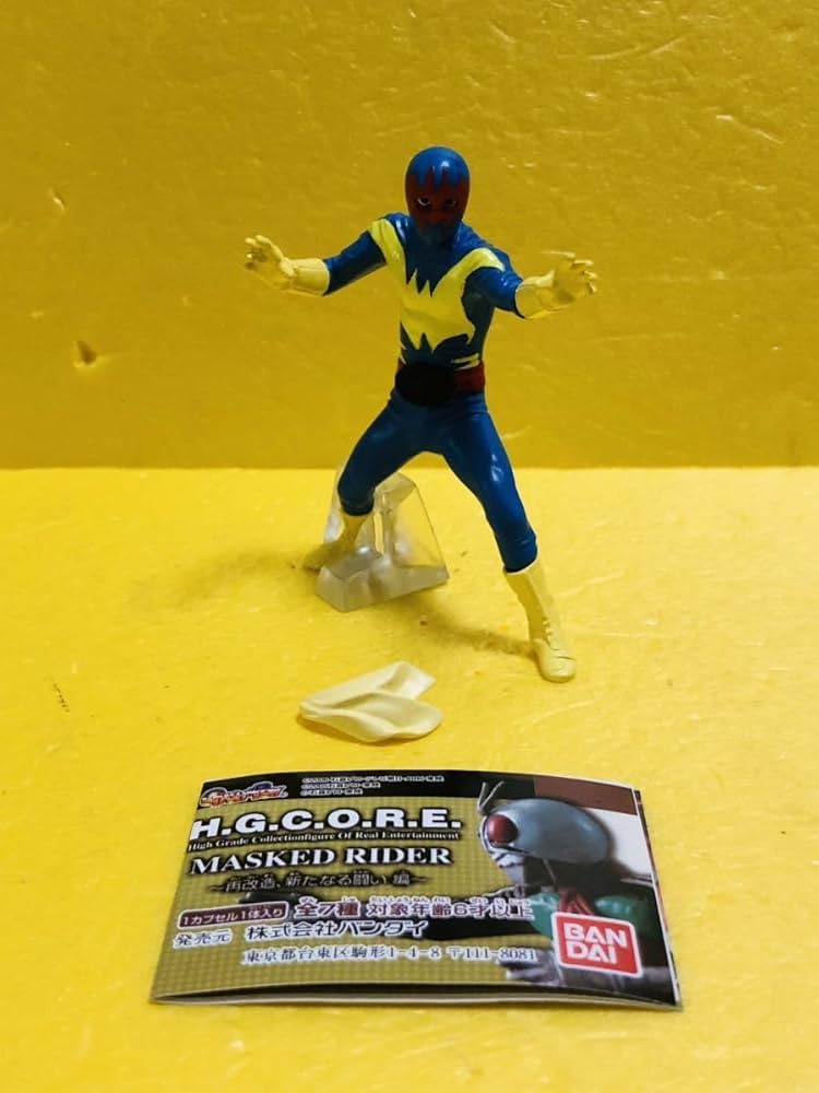 Amazon.co.jp: HGライダー 黄色 ゲルショッカー戦闘員 HGCORE