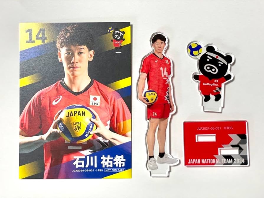 Amazon.co.jp: バレーボール 男子 石川祐希 アクリルスタンド アクスタ