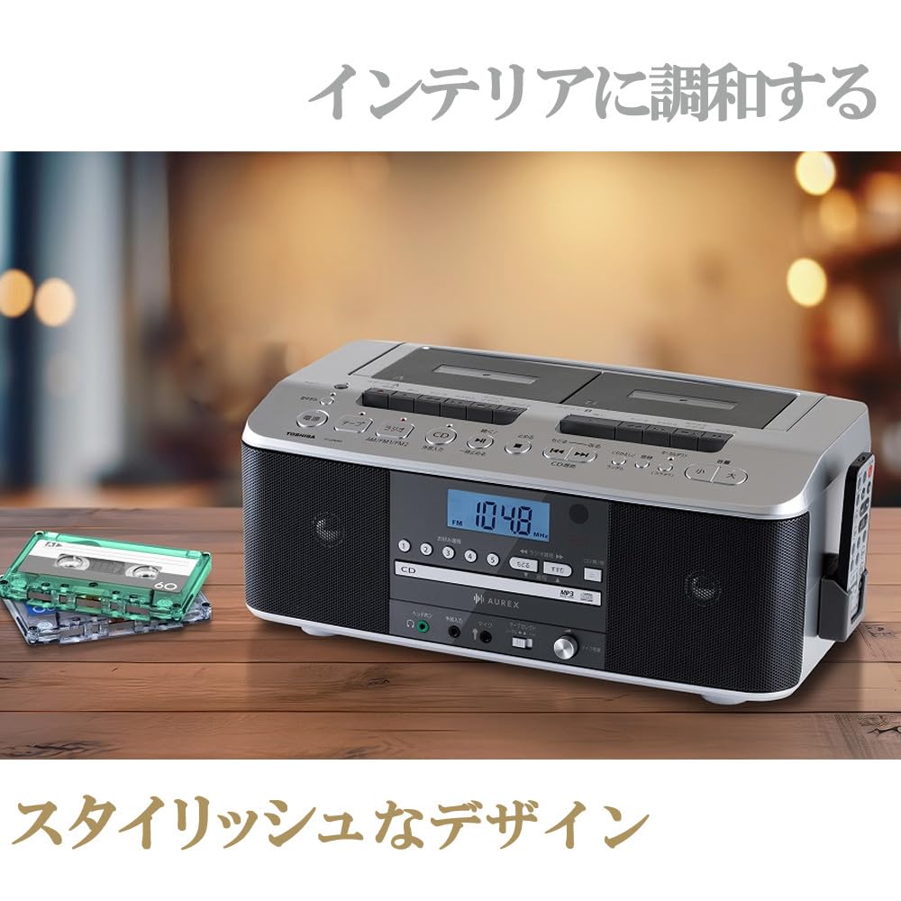 Amazon.co.jp: 東芝 CDラジカセ TY-CDW991 (S) シルバー : 家電＆カメラ
