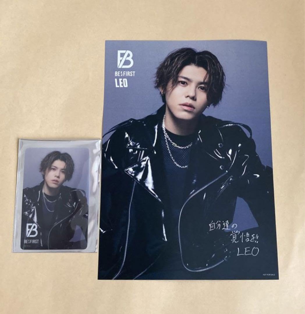 BE:FIRST レオ Gifted.特典セット BE:FIRST レオ Gifted.特典セット