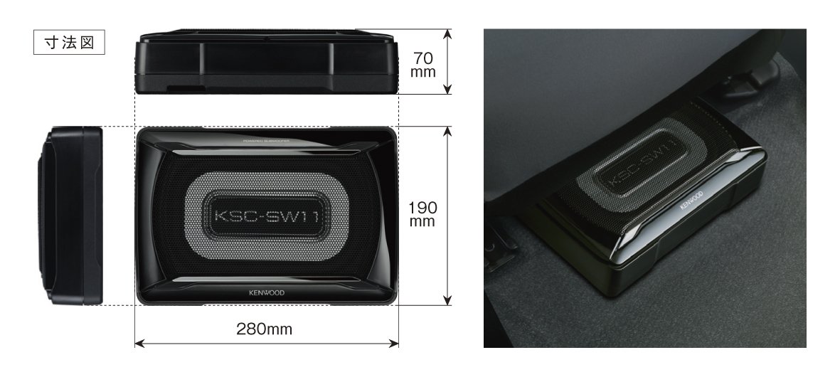 Amazon | ケンウッド RCA チューンアップサブウーファーシステム KSC