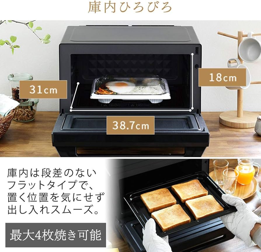 Amazon.co.jp: アイリスオーヤマ 過熱水蒸気オーブンレンジ 23L