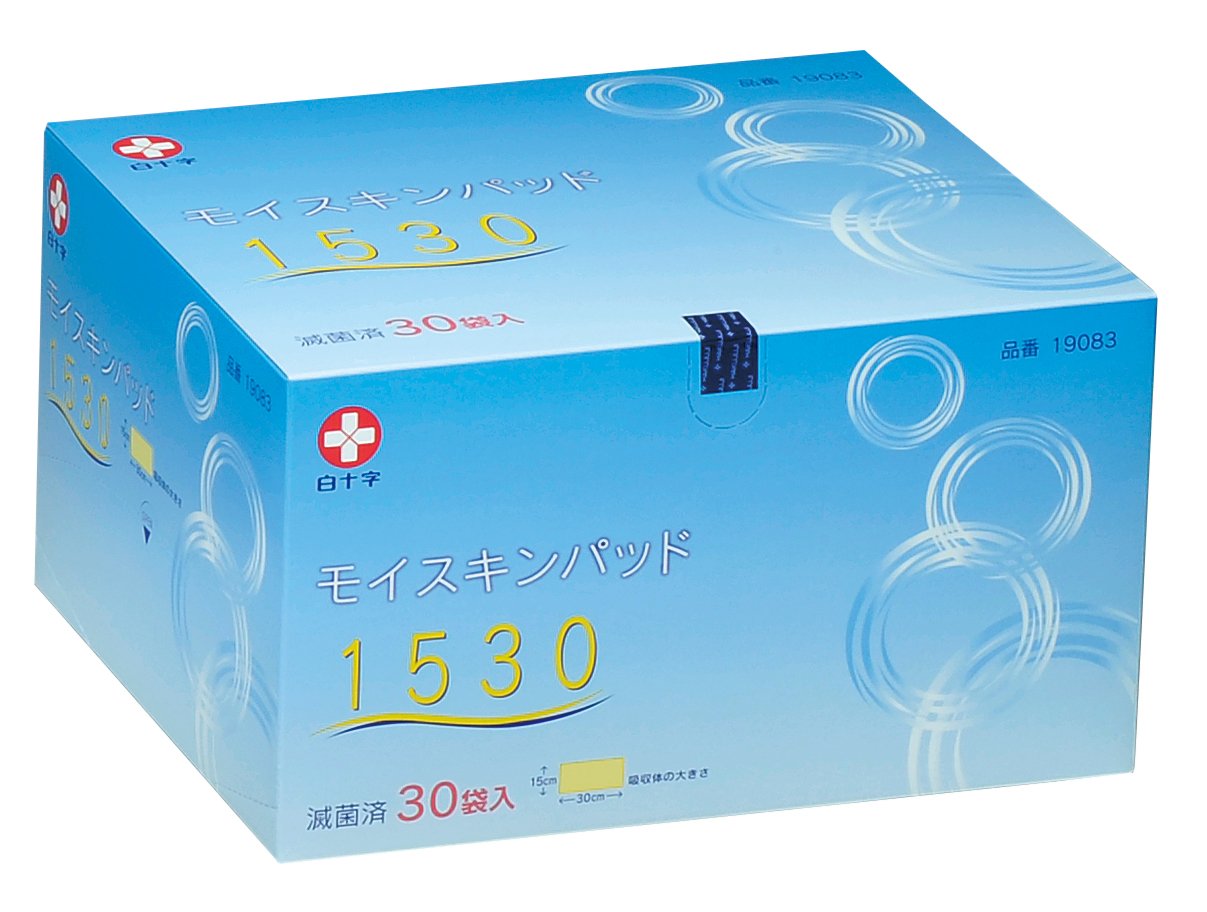 Amazon.co.jp: 白十字 モイスキンパッド1530 15×30cm 1枚×30袋 火傷