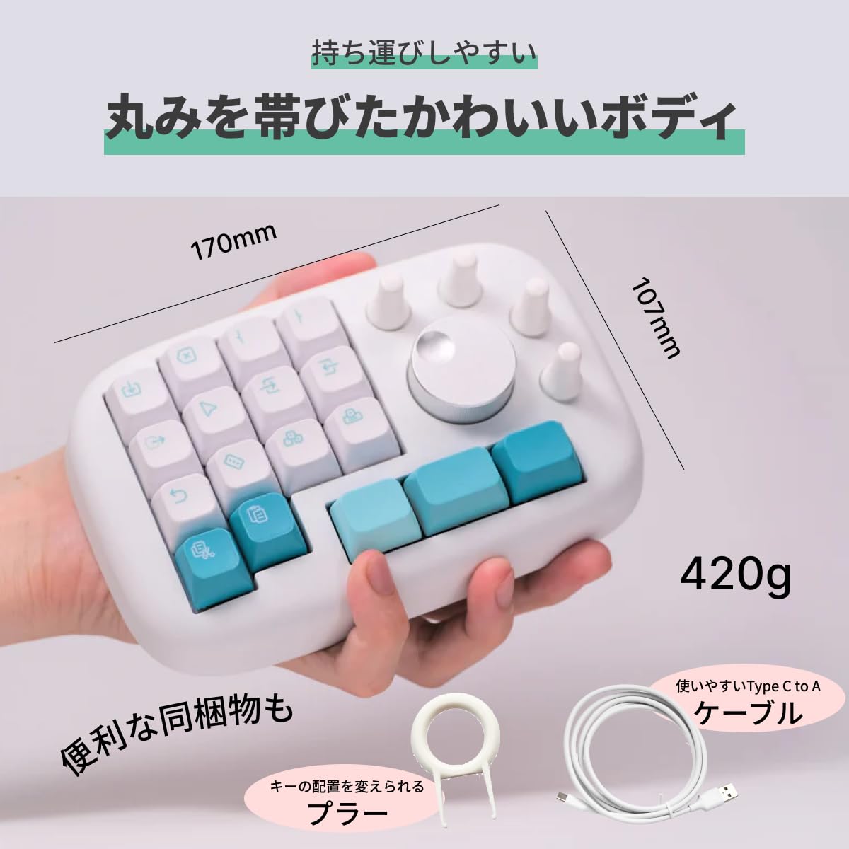 Amazon.co.jp: moimate CreatorPad (Snow White/Illustration) Left