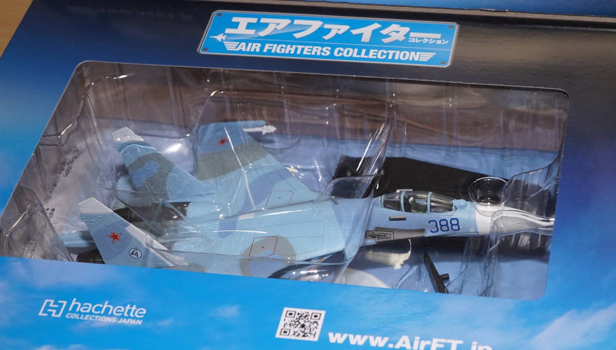 Amazon.co.jp: アシェット エアファイターコレクション vol.04 Su-27P