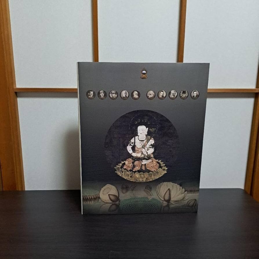 Amazon.co.jp: 歴史の歴史 杉本博司 新素研 2008年 : 文房具・オフィス用品