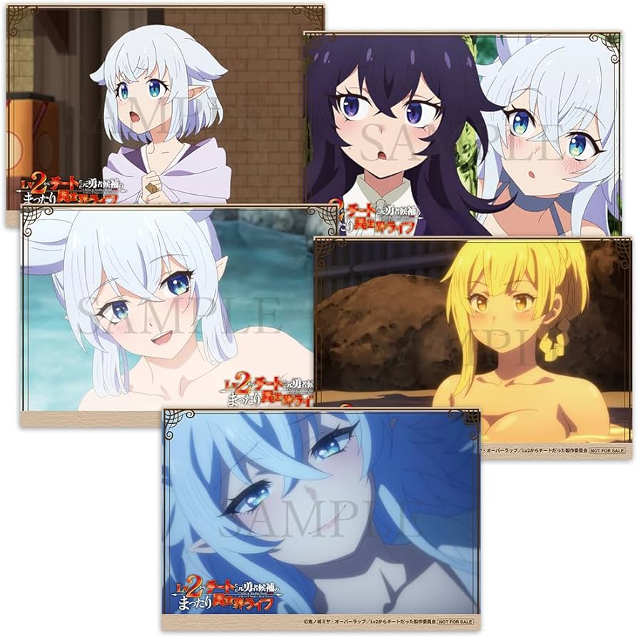 Amazon.co.jp: 【Amazon.co.jp限定】Lv2からチートだった元勇者候補の