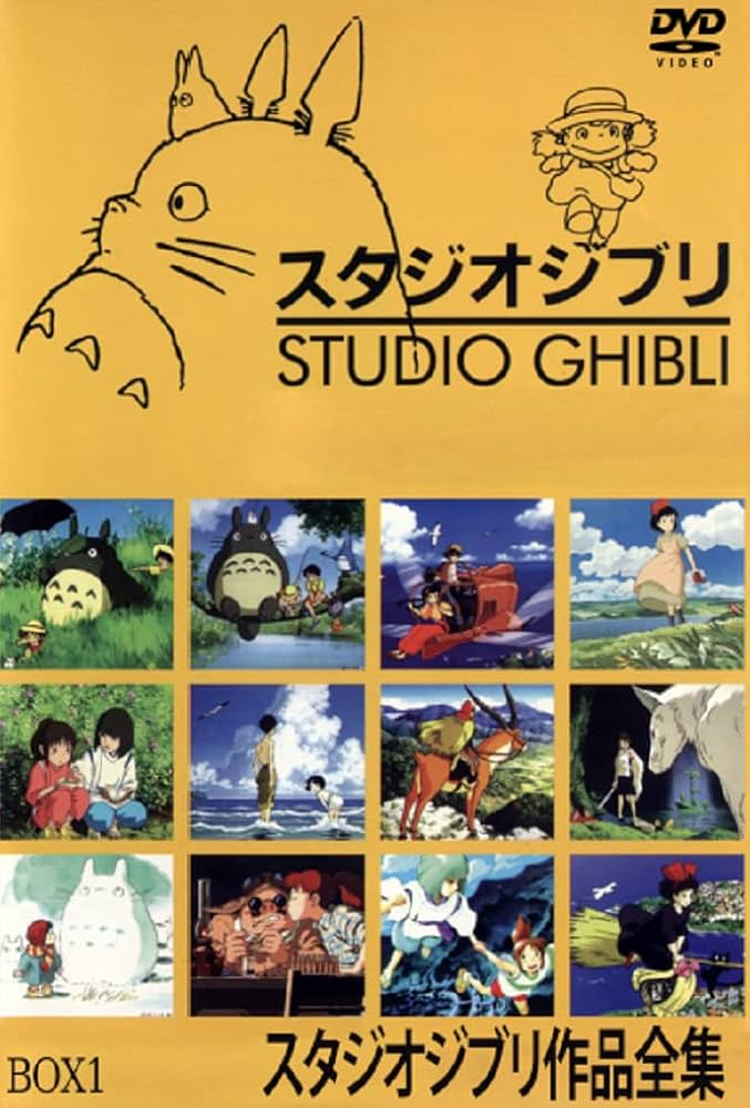 Amazon.co.jp: 宮崎駿監督作品集 DVD-BOX 全25作品 [日本DVD