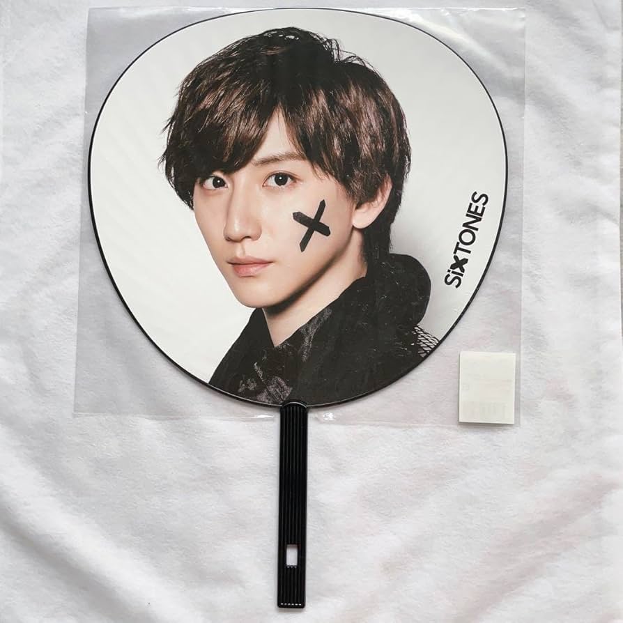 Amazon.co.jp: SixTONES 京本大我 ラフスト うちわ : ホーム＆キッチン