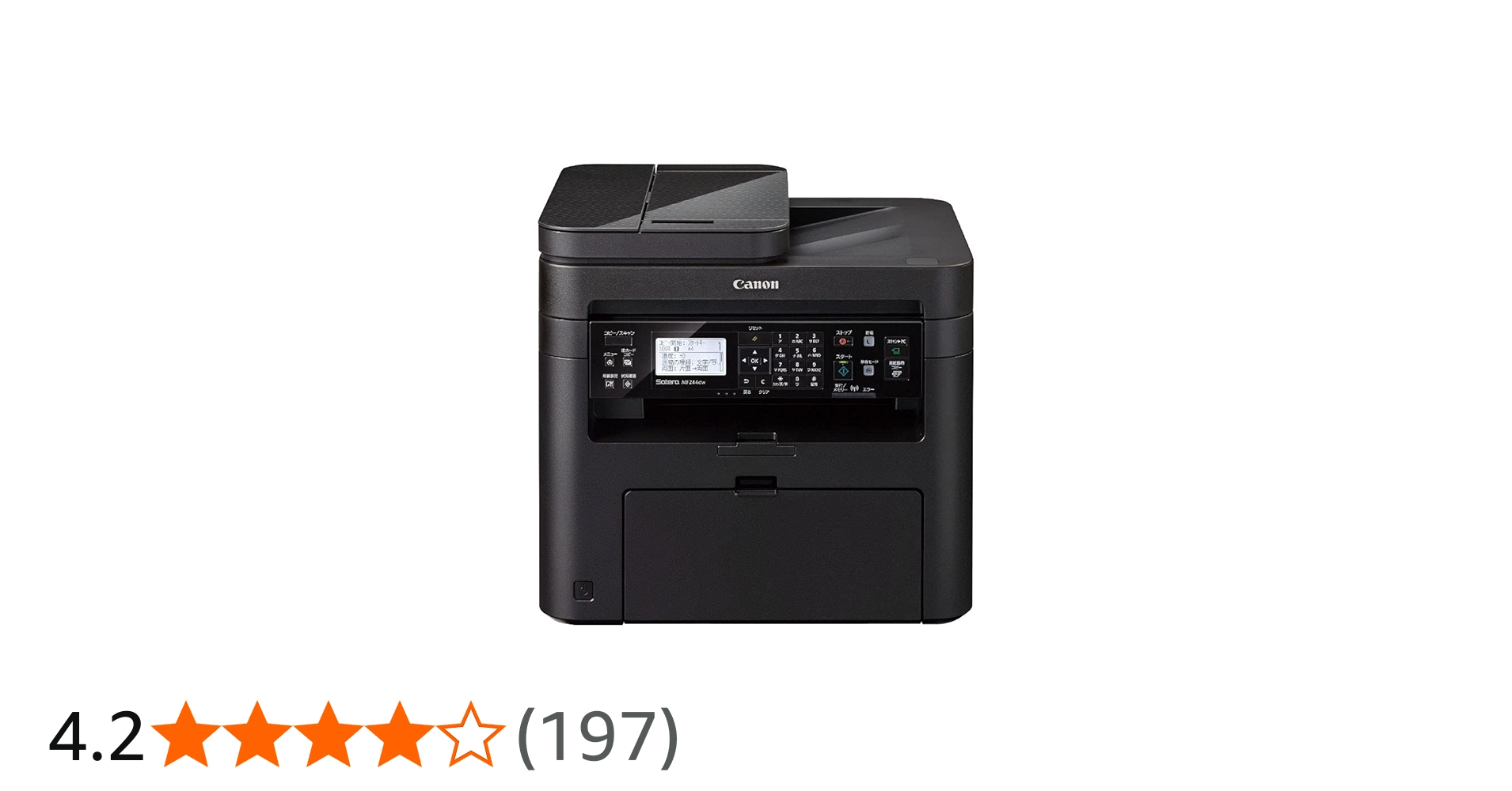 Amazon.co.jp: Canon レーザープリンター A4モノクロ複合機 Satera