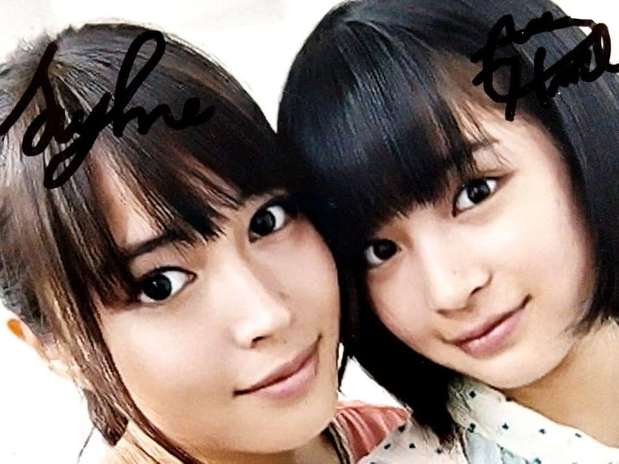 Amazon.co.jp: 広瀬すずと広瀬アリス直筆サイン入り写真 : おもちゃ