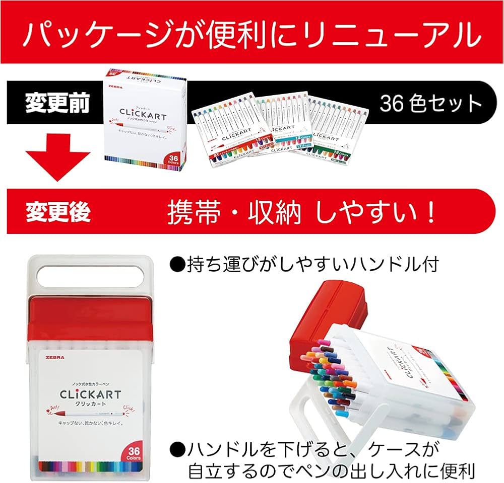Amazon.co.jp: ゼブラ 水性マーカー クリッカート 36色 ケース入り