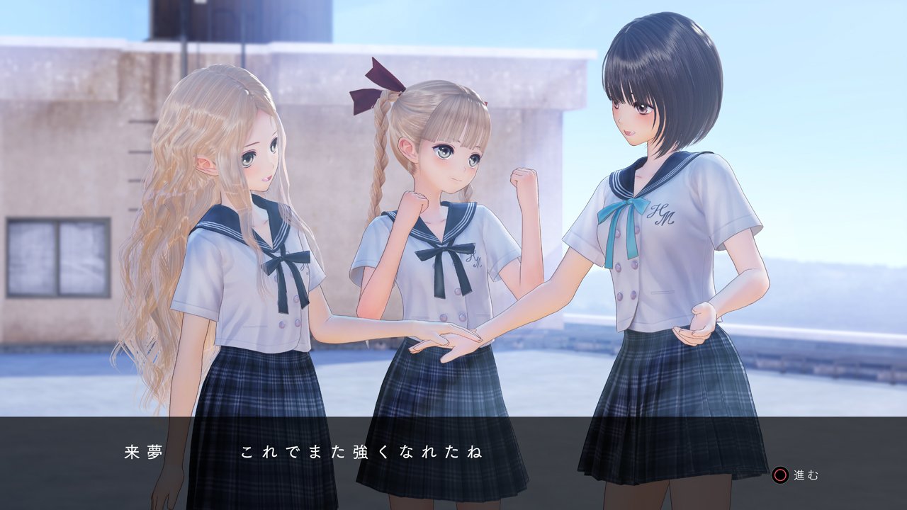 Amazon.co.jp: BLUE REFLECTION 幻に舞う少女の剣 プレミアムボックス