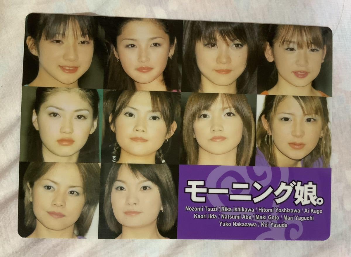 TVガイド 2001年11月23日号 加護亜依 飯田圭織 表紙 TVガイド 2001年11