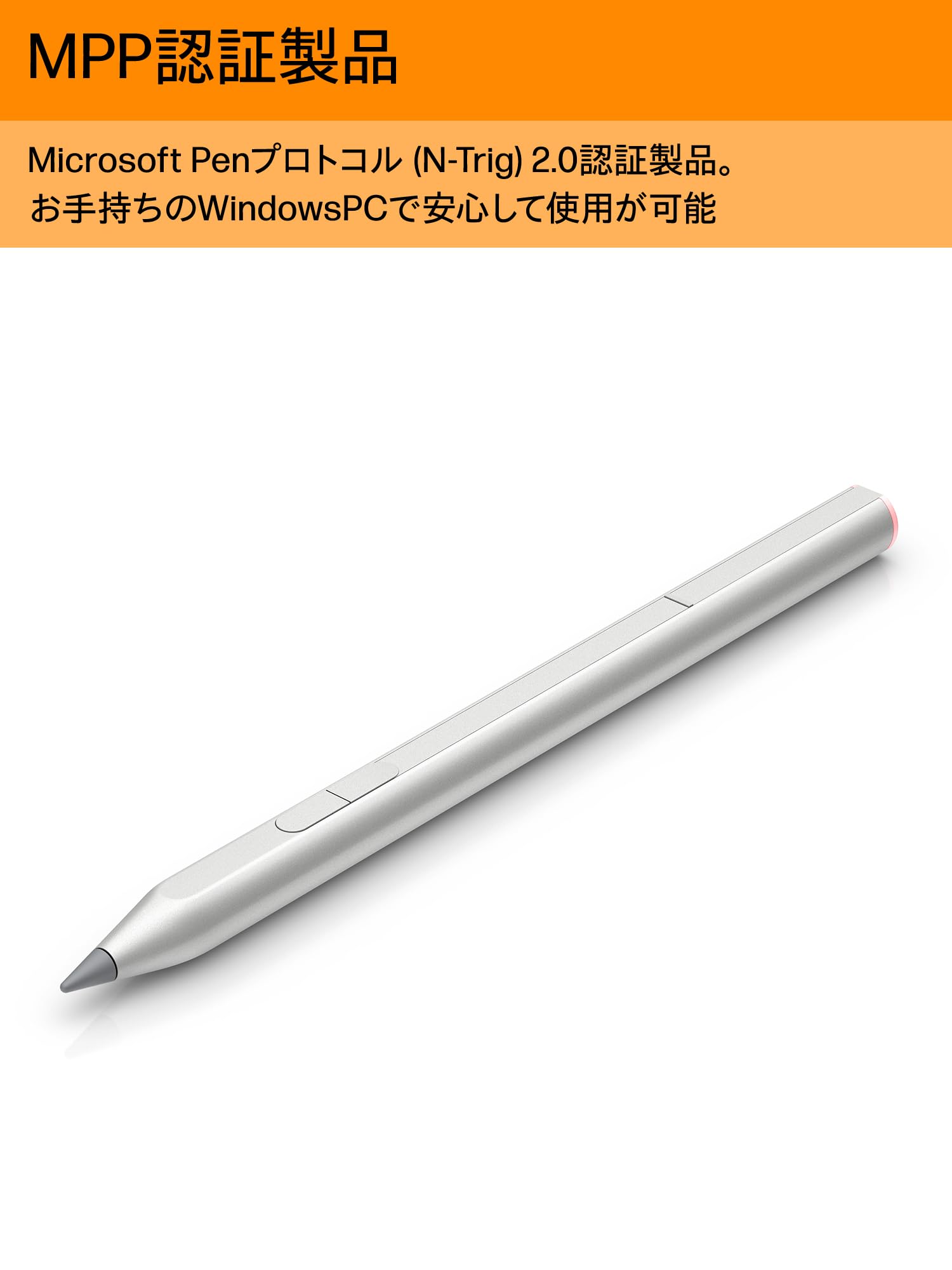Amazon.co.jp: HP MPP アクティブペン Microsoft Pen プロトコル2.0