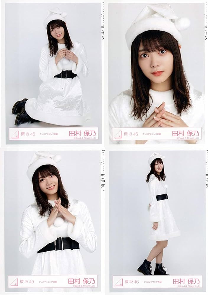 Amazon.co.jp: 櫻坂46 ランダム生写真 クリスマスサンタ衣装 4種コンプ