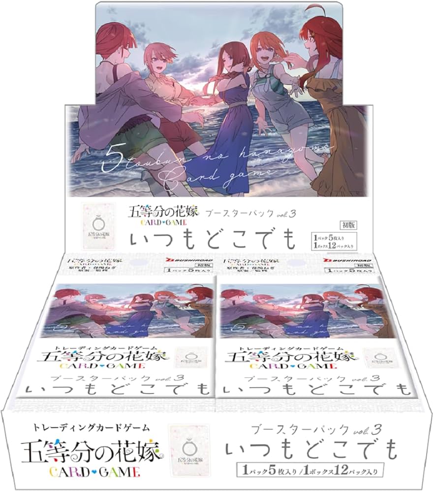 Amazon.co.jp: 五等分の花嫁 カードゲーム ブースターパック vol.3