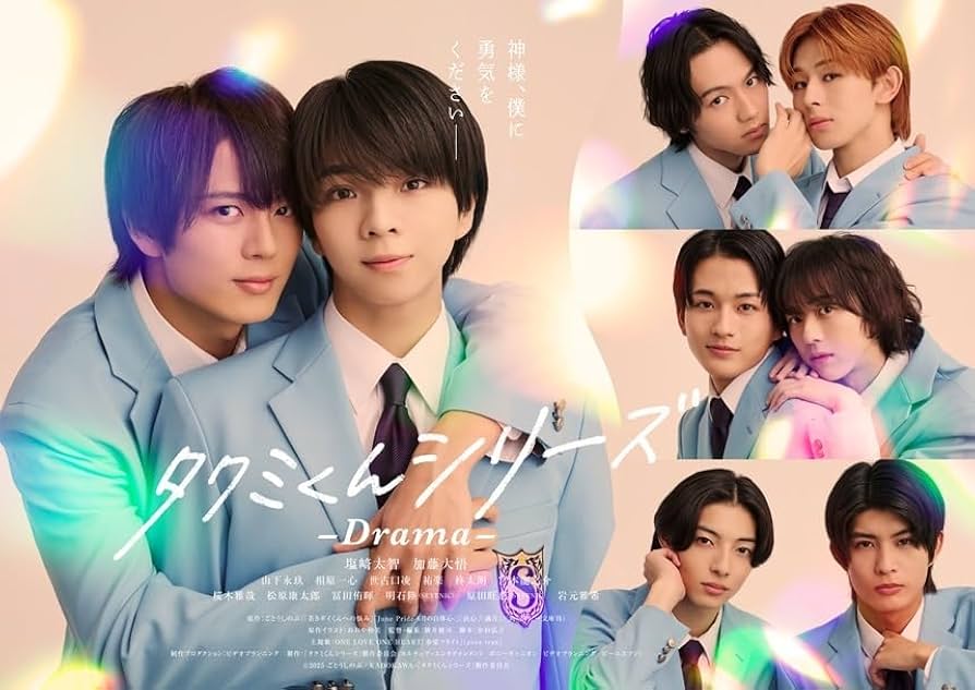 Amazon.co.jp: タクミくんシリーズ -Drama- DVD BOX (特典なし) [DVD