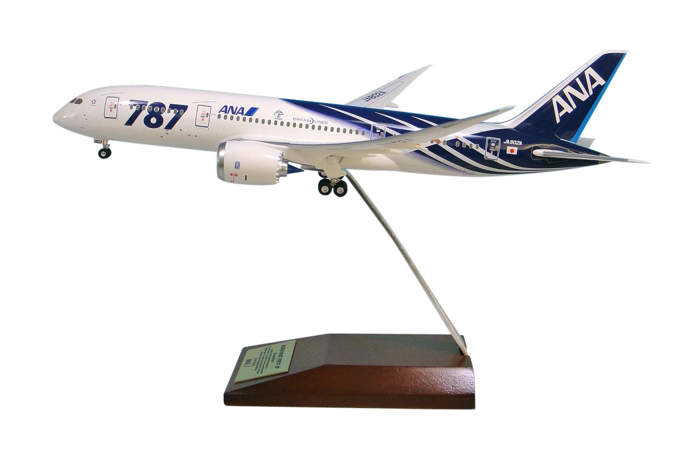 Amazon | 全日空商事 1/200 B787-8 ANA 特別塗装機 完成品