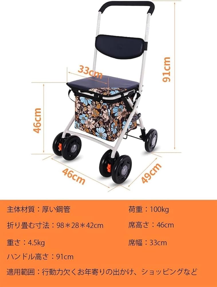 Amazon | ショッピングカート 高齢者用 折りたたみ式 カー 002E握り