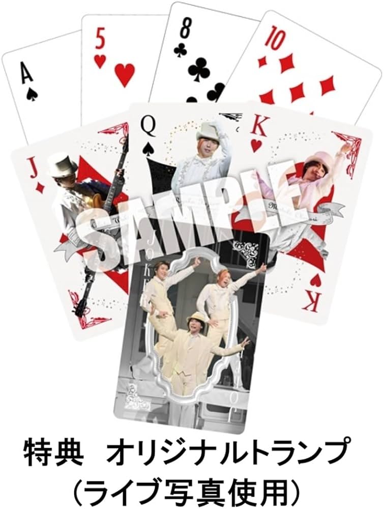 Amazon.co.jp: 【限定特典オリジナルトランプ(ライブ写真使用)付き