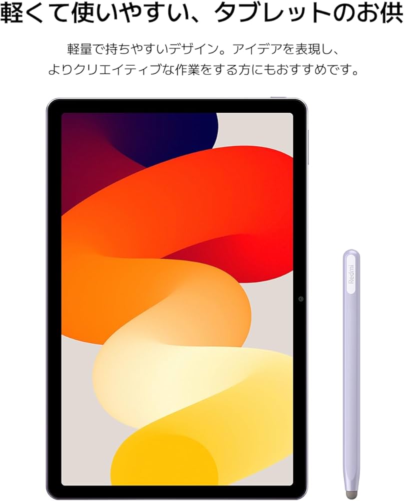 Xiaomi Genuine Stylus Pen Redmi Pad SE Exclusive Purple : Amazon