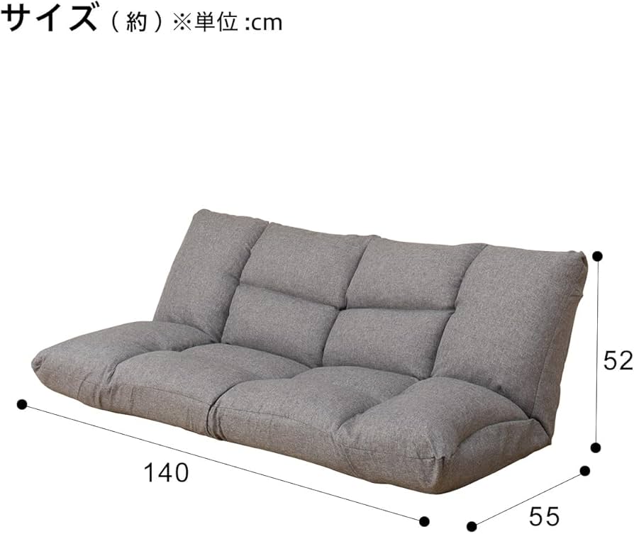 Amazon｜ニトリ(NITORI) 形が自在に変えられるコンパクトソファ ツバサ