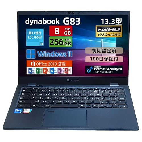 Windowsノート本体 dynabook G83/M 512GB 8GB Win11 25H2 Toshiba